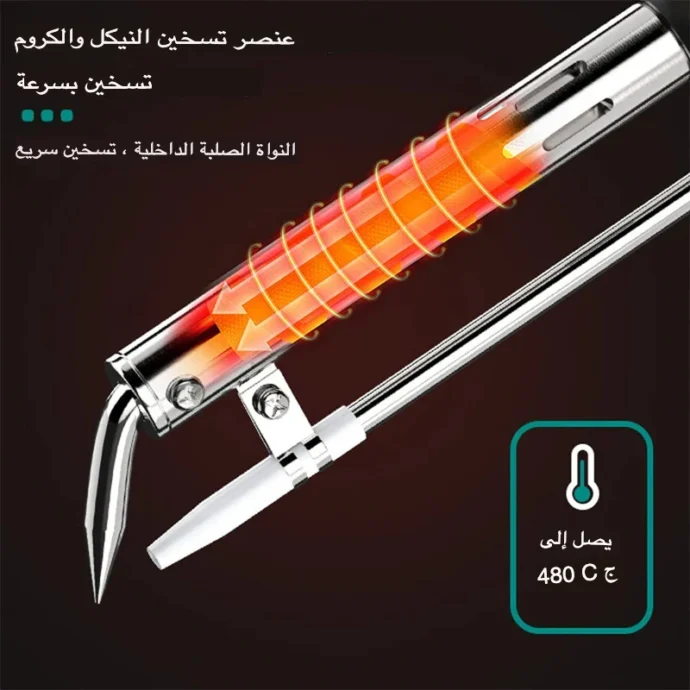 أداة لحام الحديد الكهربائية القوية - Image 8