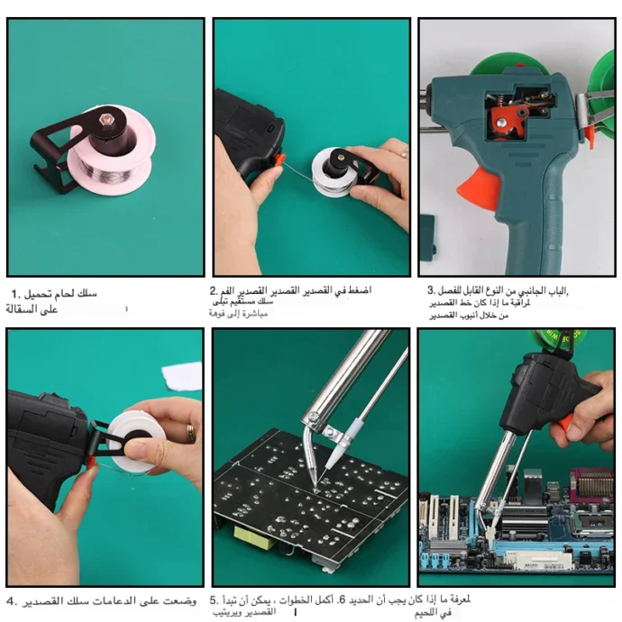 أداة لحام الحديد الكهربائية القوية - Image 9