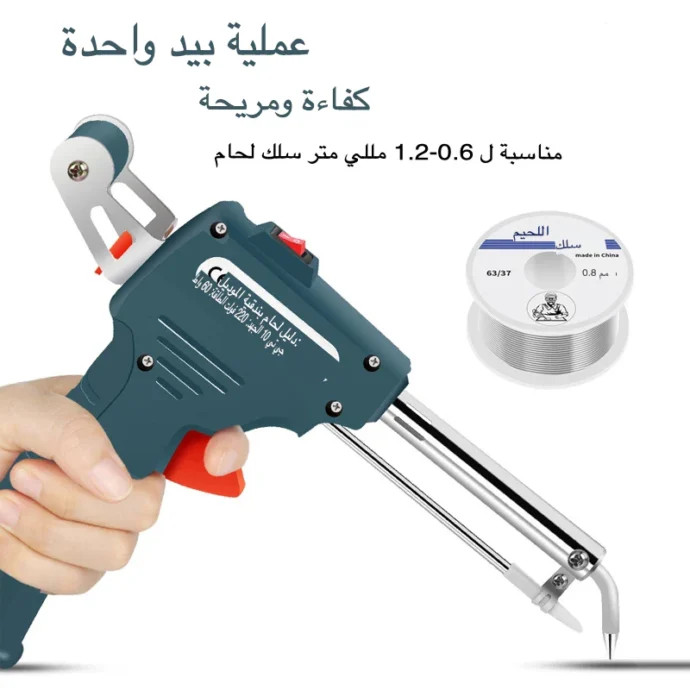 أداة لحام الحديد الكهربائية القوية - Image 2